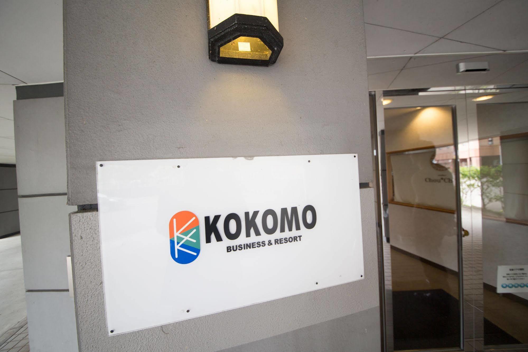 Hotel Kokomo شيمانتو المظهر الخارجي الصورة